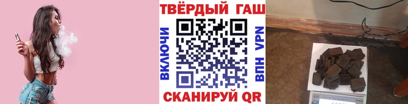 Гашиш гашик Питкяранта