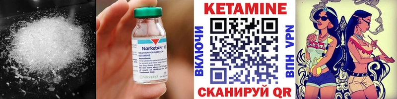 Кетамин ketamine  даркнет сайт  Питкяранта 