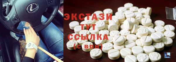 2c-b Карпинск
