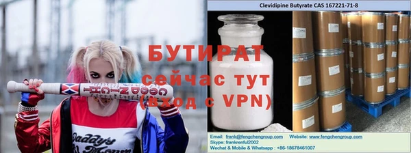 2c-b Карпинск