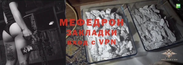 spice Касимов