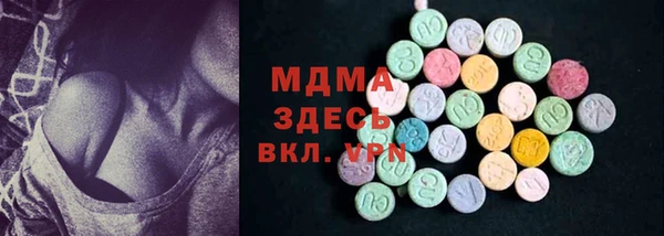 первитин Карталы