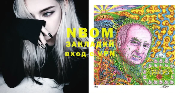 первитин Карталы
