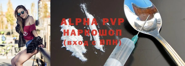 первитин Карталы