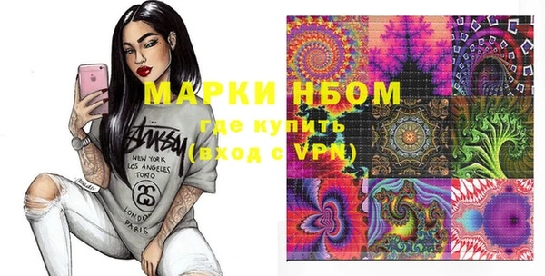 первитин Карталы