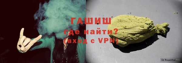 первитин Карталы