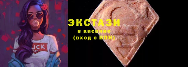 2c-b Карпинск