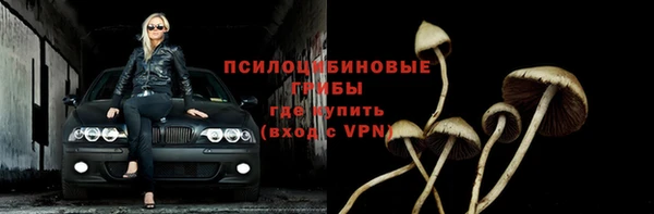 первитин Карталы