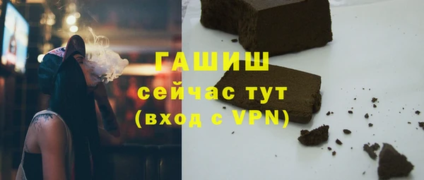 2c-b Карпинск