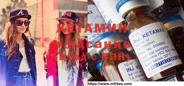 первитин Карталы