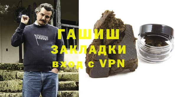 первитин Карталы
