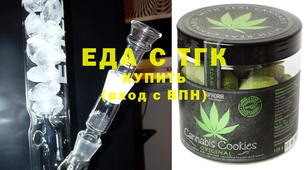первитин Карталы