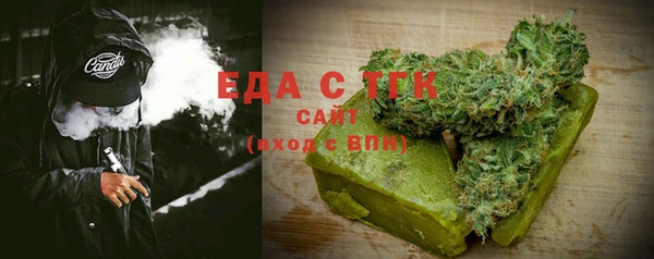 первитин Карталы