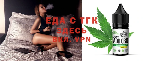первитин Карталы