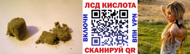 Лсд 25 экстази кислота  Питкяранта 