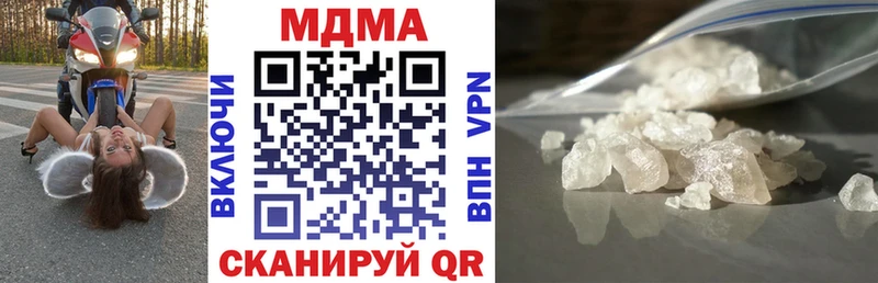 МДМА crystal  Питкяранта 