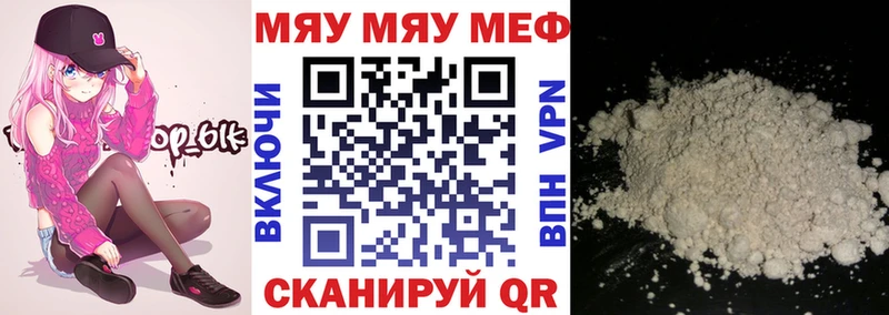 Мефедрон мука  МЕГА рабочий сайт  Питкяранта 